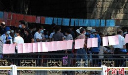 福州相亲最新爆料