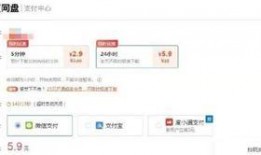 百度网盘最新爆料,功能升级与隐私保护再升级