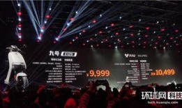 九号E系列新品最新爆料,智能出行新篇章，引领未来潮流！”
