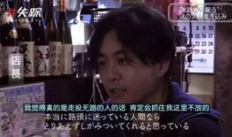 失踪少女66在线观看,揭开神秘失踪案的真相之谜