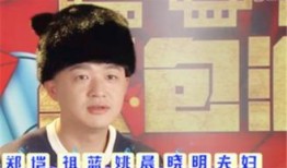 包贝尔爆料郑凯的视频,视频曝光惊人内幕