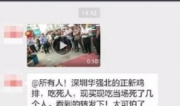 深圳黄阿姨爆料视频大全,揭秘生活百态