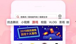 外卖苏苏吃瓜视频下载免费,揭秘外卖行业背后的秘密，免费下载视频大揭秘！