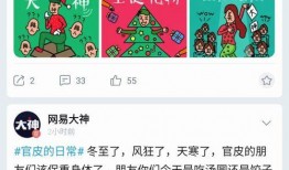 网易大神怎么看爆料视频,爆料视频背后的真相解析