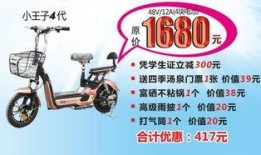 合肥电动车爆料事件最新,揭露背后惊人真相，安全隐患引关注