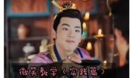 微笑爆料搞笑视频,带你领略欢乐瞬间