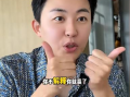 叶海洋被爆料了吗视频,真相究竟如何？