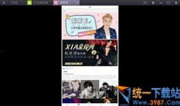 震惊独家爆料视频下载,震惊视频幕后真相，下载观看，揭秘不为人知的秘密