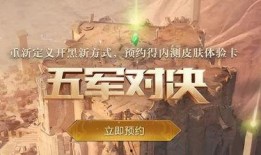 无畏最新返场皮肤爆料,揭秘最新返场皮肤神秘面纱