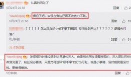 吃瓜网站爆料视频,视频内容大揭秘