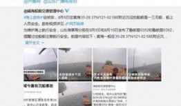 威海爆料最新事件视频,视频揭秘惊人真相！