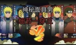 火影最新爆料10月,10月剧情大揭秘，神秘力量觉醒，忍者世界风云再起！