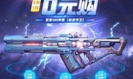 逆战心灵守卫最新爆料,神秘守卫觉醒，战局风云再起！
