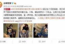 娱乐圈真实新闻爆料最全的人,揭秘明星真实人生背后的故事