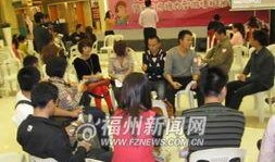 福州相亲最新爆料