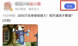 娱乐圈瓜爆料漫画,漫画揭秘明星幕后真相