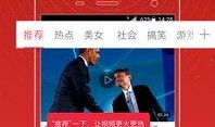 震惊独家爆料视频下载,震惊视频幕后真相，下载观看，揭秘不为人知的秘密