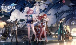 崩坏星穹铁道最新爆料雷系2.8,电光闪耀，星辰之力觉醒！