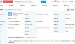 常熟立讯爆料事件视频最新,揭露企业内部惊人内幕