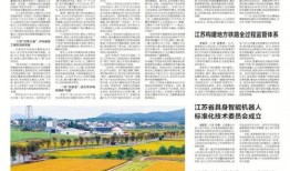 句容新闻爆料网站最新,揭秘本地最新热点事件背后的真相