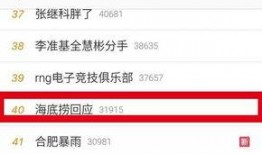 新闻大爆料最新内容视频