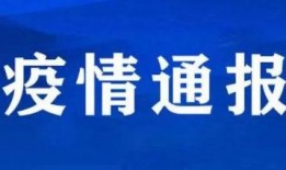 句容新闻爆料网站最新,揭秘本地最新热点事件背后的真相