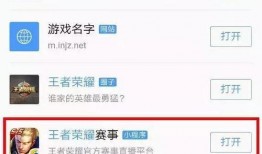 小程序今日爆料会封号吗,小程序封号风险揭秘