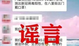 小店最新消息爆料