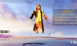 最新赛季军需爆料