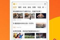 新闻爆料速度快的软件,瞬间掌握——揭秘新闻爆料速度最快的软件