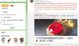 世界大王爆料视频,独家爆料视频深度解析