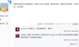 头条爆料花巧兰视频,揭秘幕后真相，网友热议不断