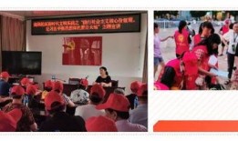 包头苏蒙学校爆料视频播放,揭秘校园内幕