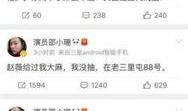 娱乐圈猛料爆料的正能量,揭秘明星背后的感人故事