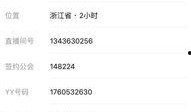 最新舞帝新爆料视频大全,揭秘幕后真相，热点事件一网打尽