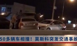 潮州网友爆料事件真相视频,揭秘背后惊人内幕