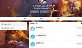 王者荣耀爆料的所有视频,揭秘最新爆料视频，带你领略游戏新篇章