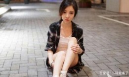 冯提莫最新爆料图片高清