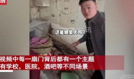 热闻爆料揭秘是真的吗视频,真相与谣言的较量
