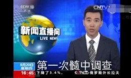 央视新闻爆料代糖,央视曝光其潜在风险与争议