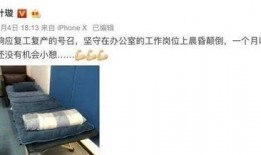 八卦直播间爆料娱乐圈是真的吗,真相还是谣言？