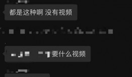 吃瓜网站爆料视频,视频内容大揭秘