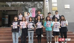 怀化学院爆料事件视频,真相与争议交织