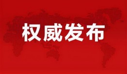 昌平医院爆料最新消息新闻,揭秘事件真相与进展