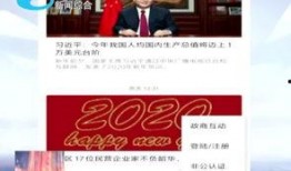 柳州新闻热线爆料,惊现神秘事件，真相即将揭晓！