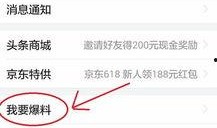台湾最新头条新闻爆料,最新头条新闻揭露重大事件！”