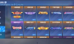 军师新版本更新爆料视频,爆料视频深度解析，全新内容与玩法一览