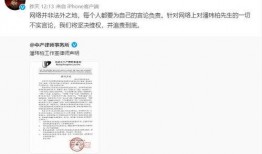 娱乐圈爆料代码,揭秘明星背后的秘密与真相