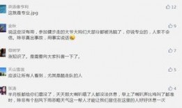 陈老师最新爆料新闻内容,最新爆料新闻背后的惊人真相