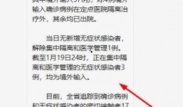 江苏今日爆料盐城疫情,聚焦盐城疫情爆发与防控进展